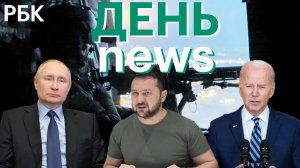 НАТО о снарядах с ураном. Атака беспилотников в Кривом Роге. США:авиаудары по объектам Ирана в Сирии