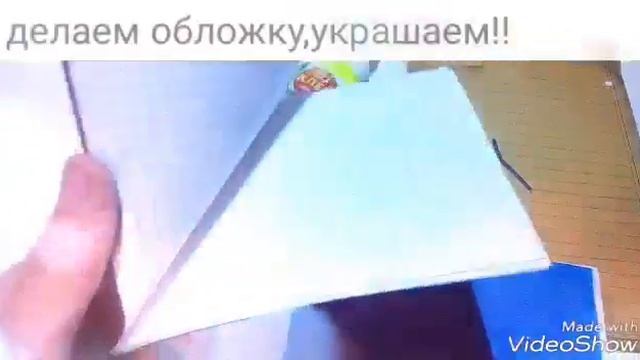 DIY-блокнот своими руками из тетрадных листов смотреть онлайн