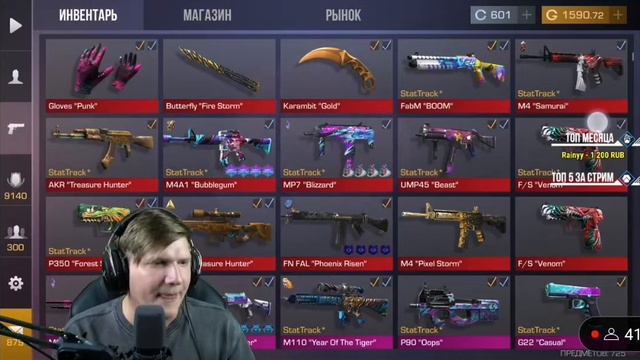 веля рассказал про обновления 0.20.0 завтра выйдит обновление 0.20.0 после ленейк смотреть онлайн