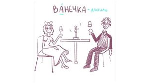 Как запомнить стихотворные размеры навсегда? | Ямб, хорей, дактиль, амфибрахий, анапест