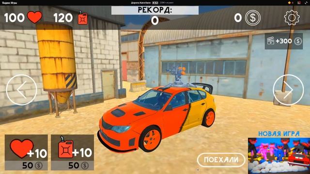 КОПИЯ СИМУЛЯТОР АВТОМОБИЛЯ 2 НО ТОЛЬКО НА ЯНДЕКС ИГРАХ! ОБЗОР БРАУЗЕРНЫЙ ПАРОДИЙ ИГР MODS NEW UPDAT смотреть онлайн