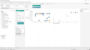 Tableau Базовый №7. Диаграмма Гантта (Gantt Chart)