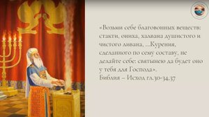 Духи и дУхи. История парфюмерии