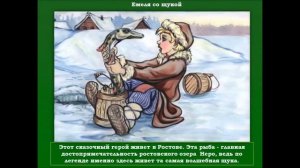 Онлайн-экскурсия «Прогулки по Золотому кольцу России»