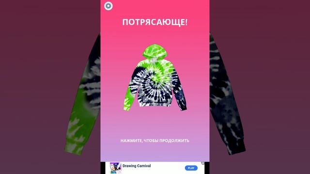 30 декабря 2023 г. смотреть онлайн