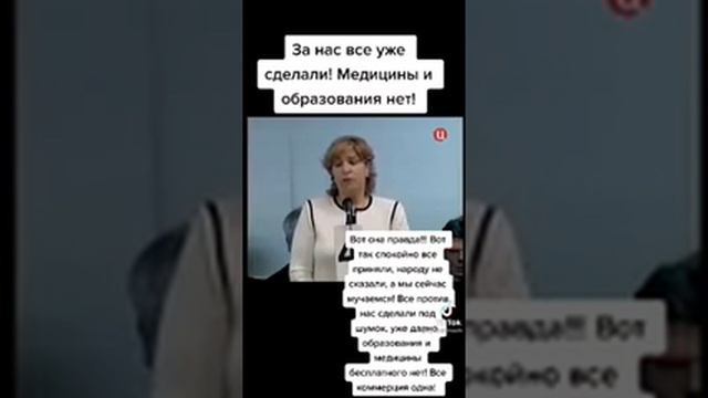 Тема "грядущий царь" праект апразавание... смотреть онлайн