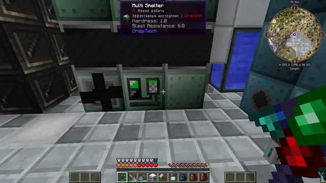 Multi Smelter "GT New Horizons" #117 смотреть онлайн