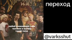 реакция Sally Face на тт и меме