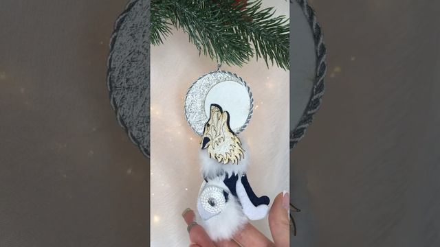 Арт. Ф68  Новогодняя игрушка «Волк с луной»