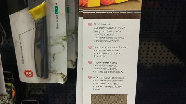 фикспрайс/новинки/ноябрь2020/fixprice смотреть онлайн