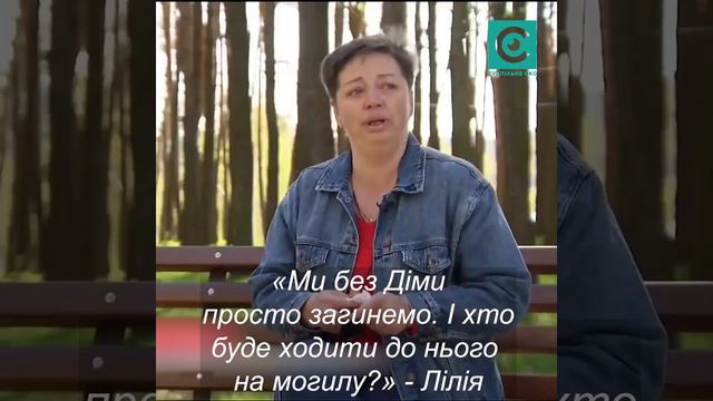 Трійня від янгола