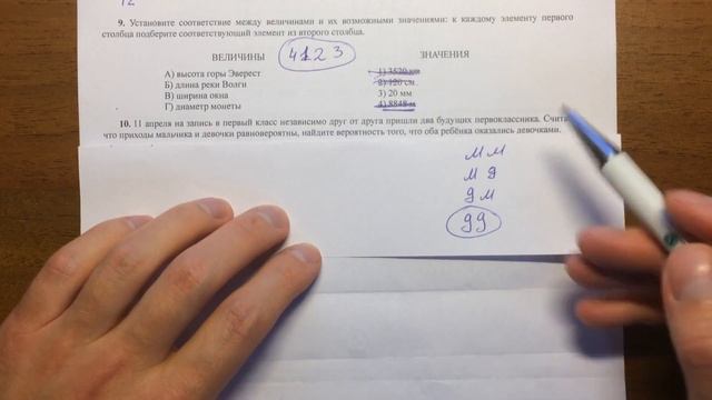 ЕГЭ математика БАЗОВЫЙ уровень #1 задача 10? смотреть онлайн