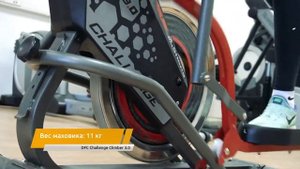 Тренажер DFC Challenge Climber 3.0