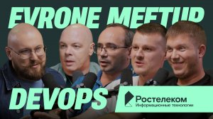 SRE с нуля, Метрики и рефакторинг с Vector.dev, Платформенный DevOps — DevOps Meetup