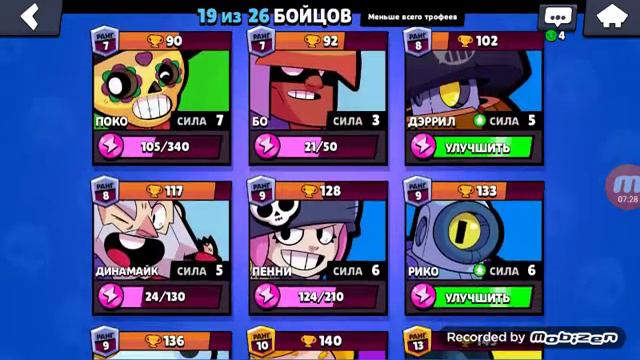 Brawl stars (рулер старс)[ruler stars] играю gameplay и немного обзор мода