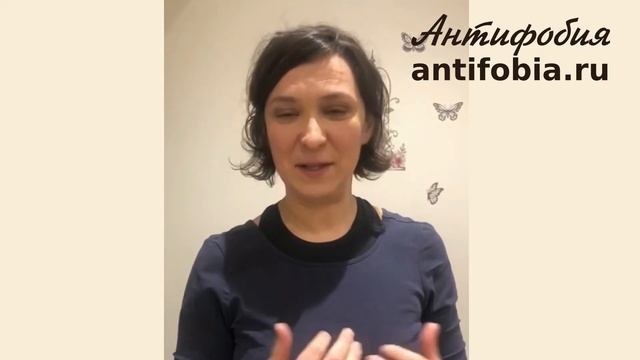 Отзыв о центре неврозов Антифобия Олеси Железняк, актрисы театра и кино, телеведущей