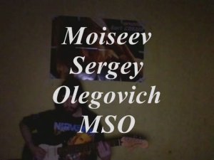 Gruz metal Moiseev Sergey Olegovich MSO