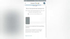 КАК ИЗМЕНИТЬ ПАРОЛЬ ГУГЛ АККАУНТА ЕСЛИ ЗАБЫЛ ЕГО
