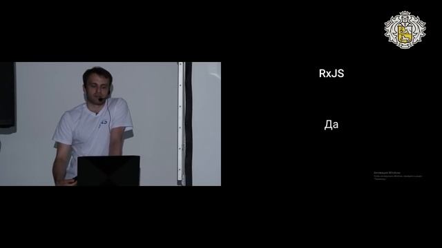Андрей Советкин - Есть ли JavaScript без Angular? смотреть онлайн