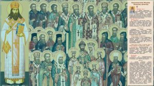 Священномученик Феодосий Беленький,пресвитер Чимкентский