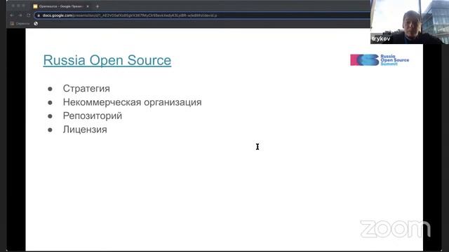 "В чем смысл opensource?" - Online лекция в Смарте