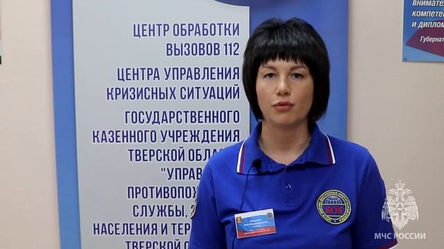 В Тверском регионе успешно функционирует Система-112