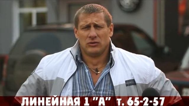 Шинторг
