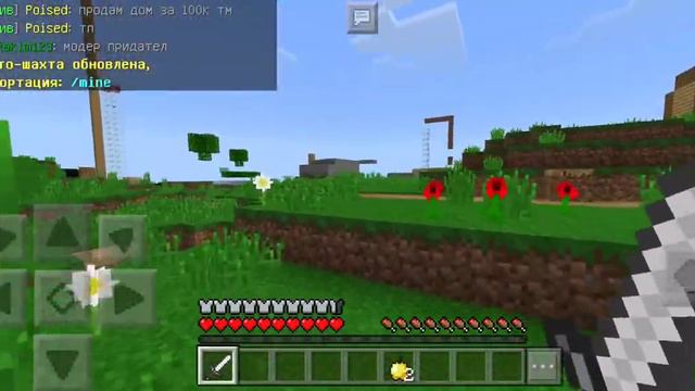 Грифер шоу PvP на сервере play.noxmine.ru смотреть онлайн