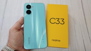 Бюджетник realme C33 4/64Гб Распаковка / Настройка / Обзор