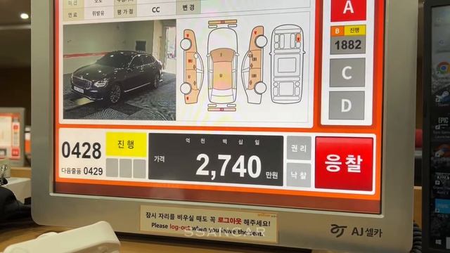 Как купить корейский автомобиль за полцены? - автоаукцион AJ