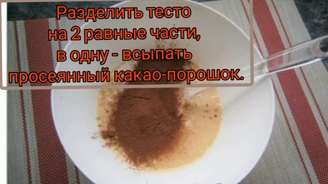 Торт "ЗЕБРА" на кефире рецепт под видео