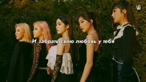 RED VELVET – Psycho ( DEMO Ver. ) [ RUS SUB ] ( РУС САБ ) Перевод на русский