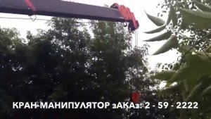кран-манипулятор кран-борт манипулятор Пермь зАКАз: 2-59-2222