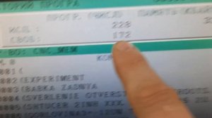 Переполнилась память или без паники.