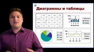 ЕСТЕСТВОЗНАНИЕ 5 КЛАСС Анализ данных  Вывод и обсуждение
