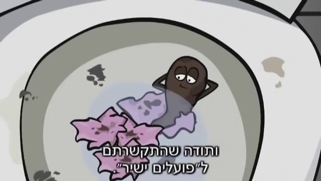 Нир и Гали׃ Три желания | Русская озвучка смотреть онлайн