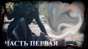 КАК Я СТАЛА ВЕДЬМОЙ - ЧАСТЬ ПЕРВАЯ | Дневник историй | Ведьма | Обряды  WITCH | Diary of Stories