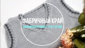 Итальянский способ закрытия резинки 2 на 2 иглой. Вяжем фабричный край. Мастер-класс по вязанию