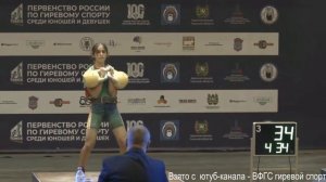 Весовая категория 48кг - Первенство России по гиревому спорту. Девушки ДЦ. г Томск