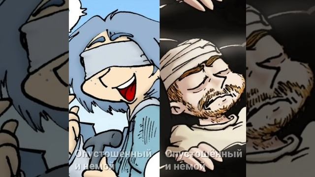 #землякоролей #13карт #рек Земля королей ? (Феликс/Зонтик) | Песня ЛИЦО |