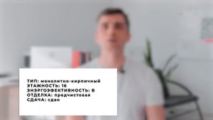 ЖК Кедр - Новостройки Красноярска, район Мясокомбинат, Май 2023г