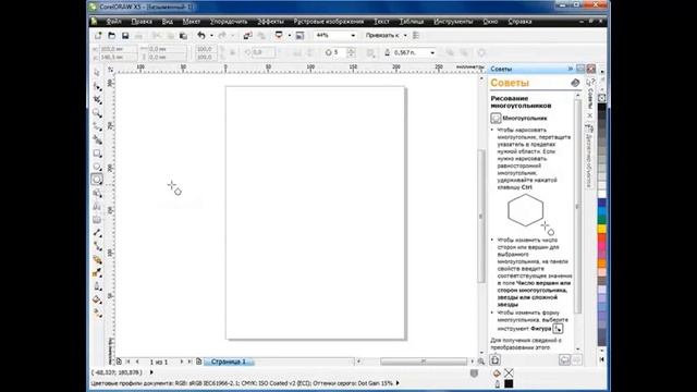 КОЛЛЕДЖ СЕРВИСА И ТЕХНОЛОГИЙ. Балбырова А. Тема: Заливка. смотреть онлайн