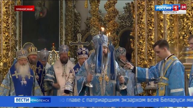 В Смоленске состоялась Божественная литургия в честь иконы Божьей матери «Одигитрия»
