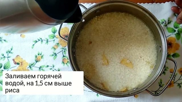 МАКЛЮБЕ/ ПОШАГОВЫЙ РЕЦЕПТ MAKLUBE/ Как приготовить Маклюбе