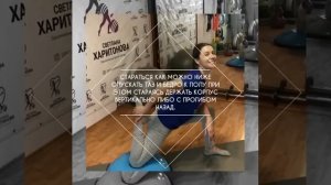 Растяжка подвздошно-поясной мышцы.