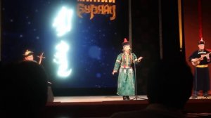 Намгар - Айлшалуулаарай