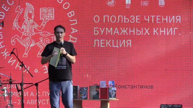 Как современным школьникам привить любовь к книгам смотреть онлайн