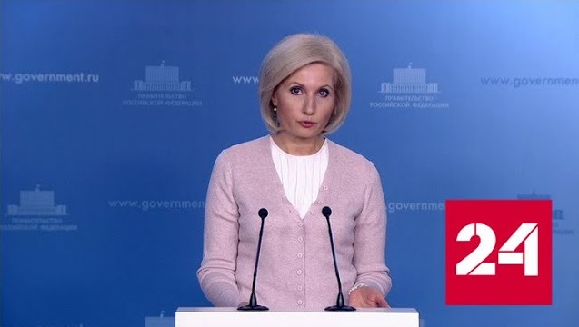 Баталина разъяснила сроки отсрочек по налогам для мобилизованных - Россия 24 