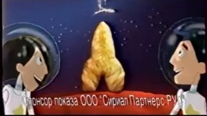 Реклама карусель 17.04.2012