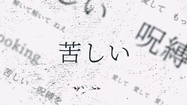 Aishite Aishite Aishite